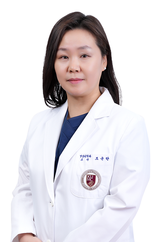 고려대학교안암병원 영상의학과 조규란 교수