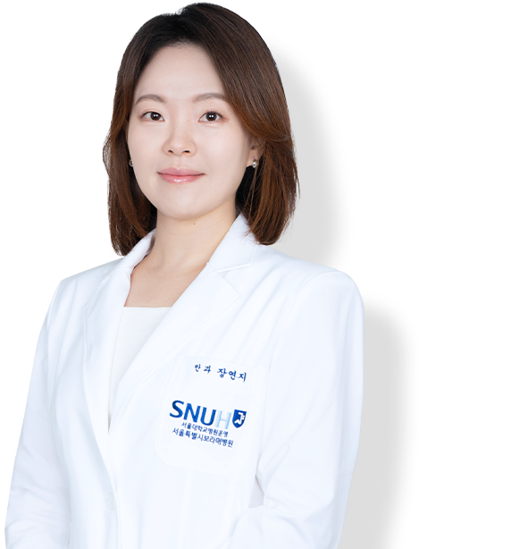 서울특별시보라매병원 안과 장연지