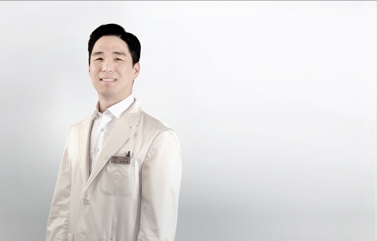 삼성서울병원 신경외과 이원재