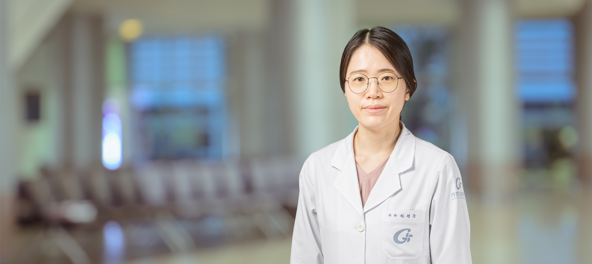 의료법인길의료재단길병원 심장내과 하경은 교수