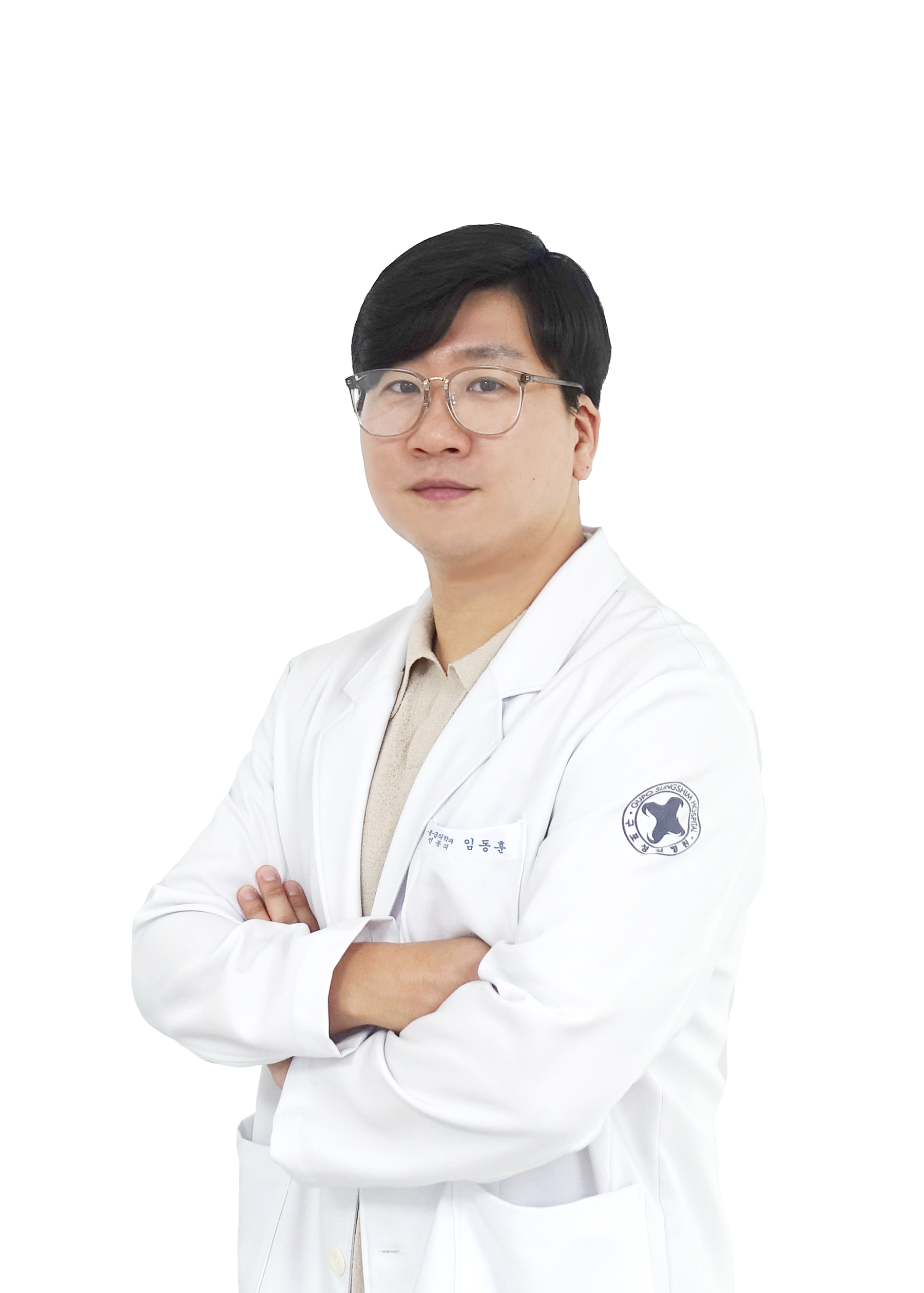 구포성심병원 응급의학과 임동훈