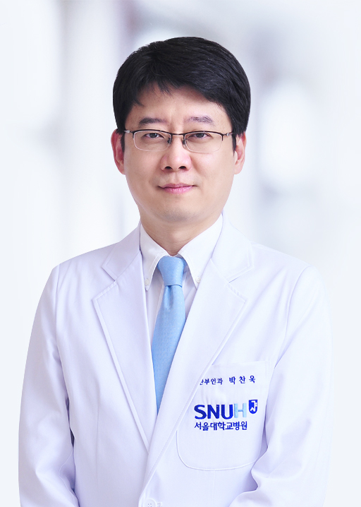 서울대학교병원 박찬욱