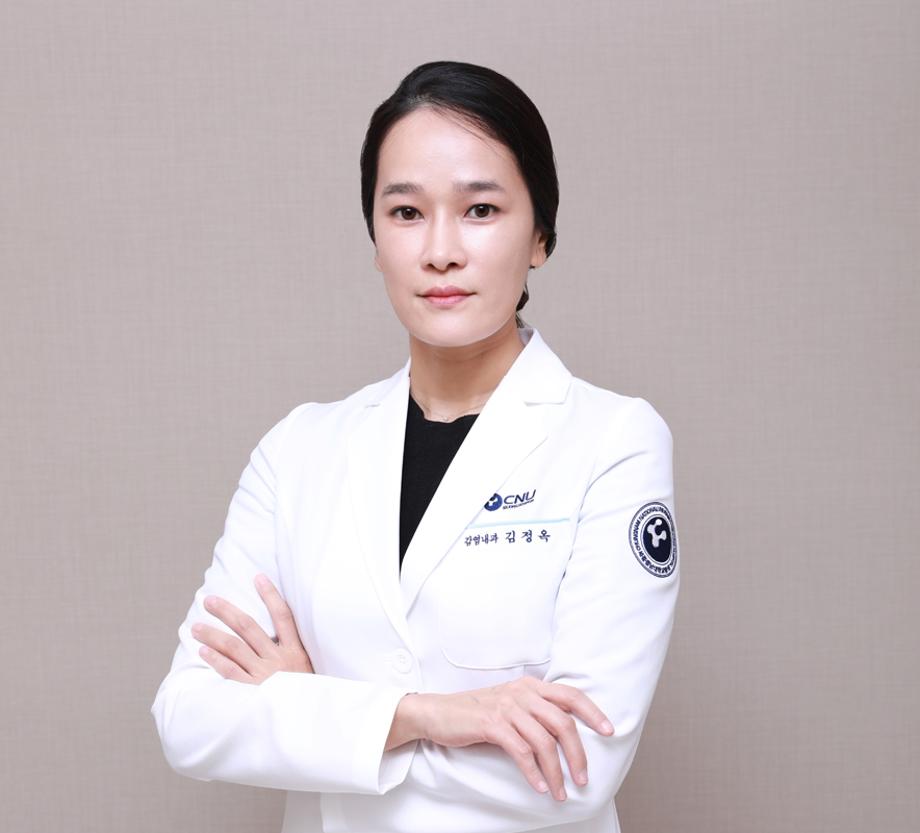 세종충남대학교병원 감염내과 김정옥