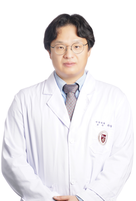 고려대학교안산병원 신경외과 최종일 교수