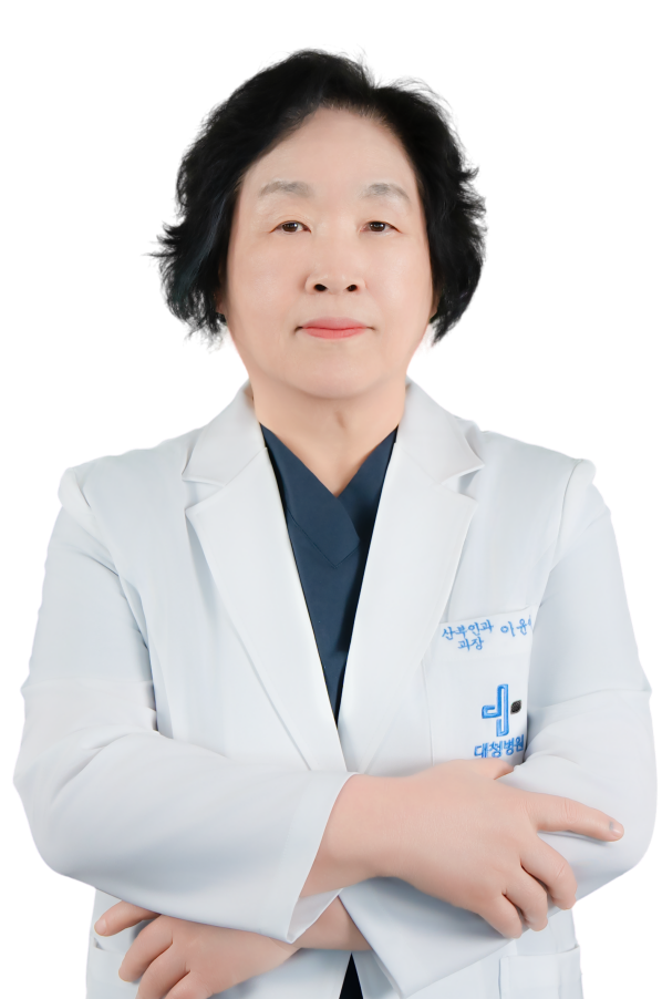 대청병원 산부인과 이윤이 교수