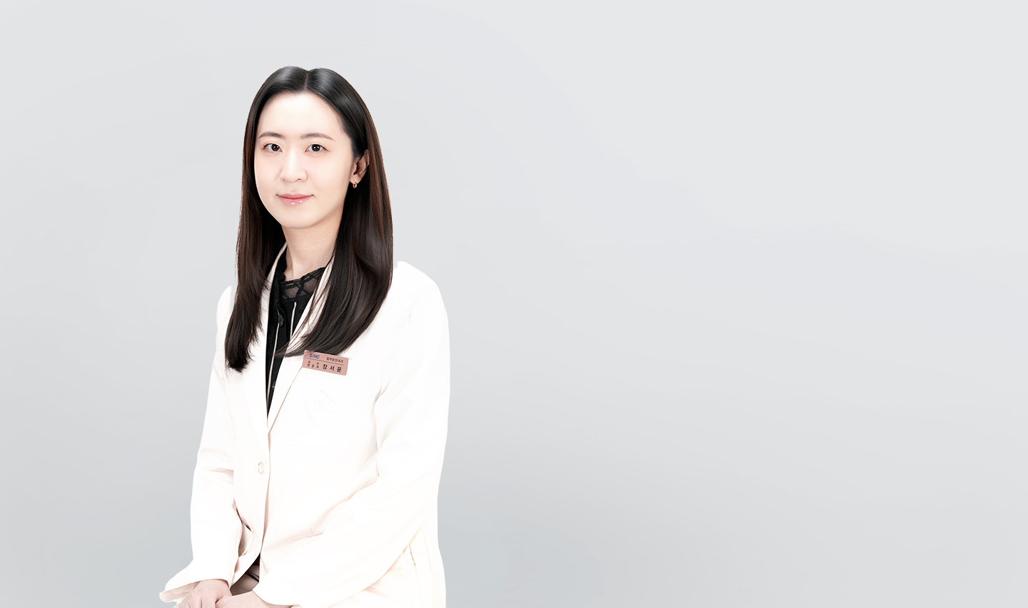삼성서울병원 혈액종양내과 장서윤