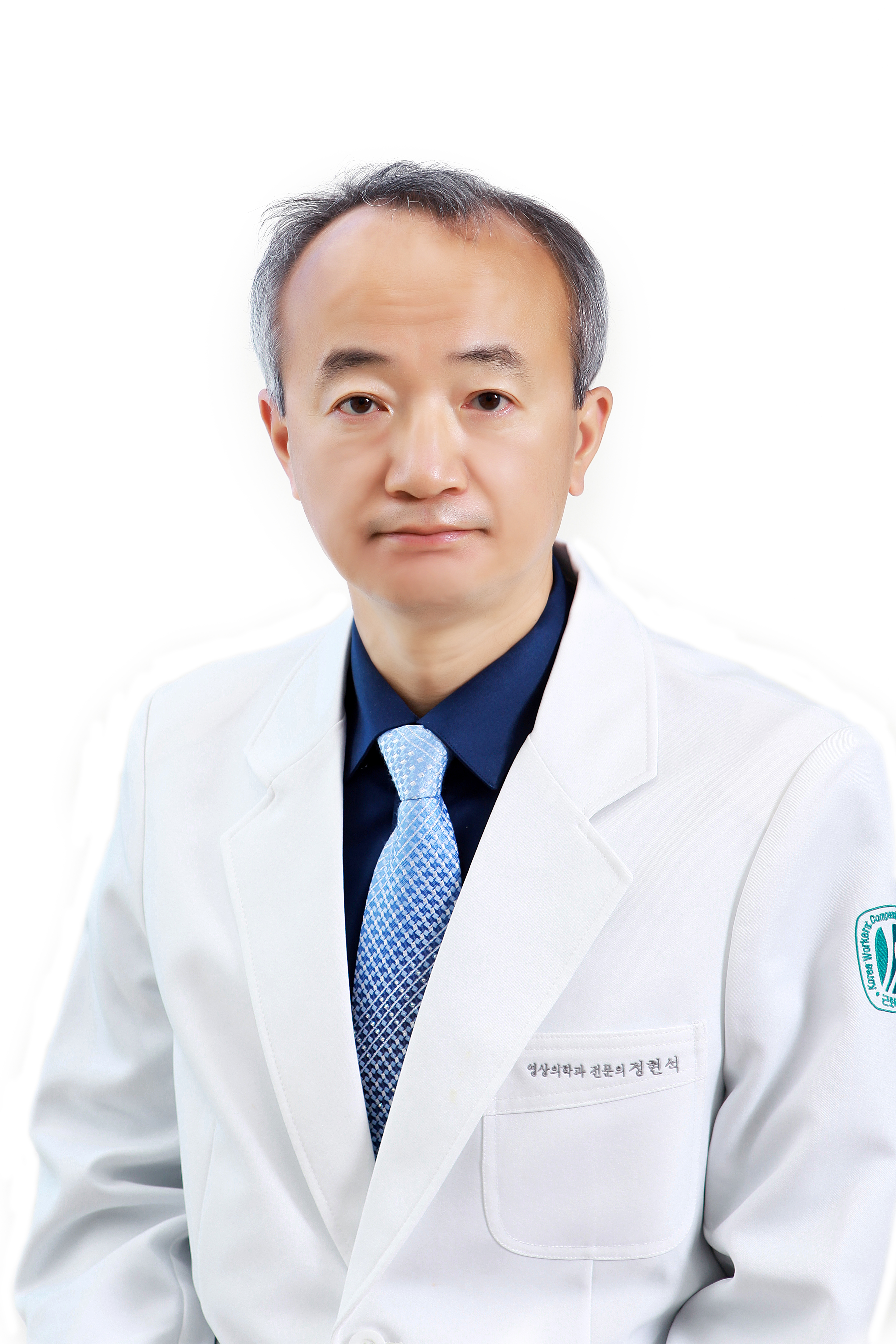 근로복지공단 태백병원 영상의학과 정현석 교수