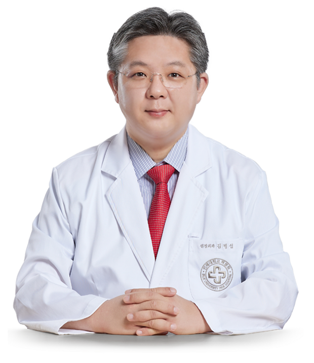 인제대학교상계백병원 신경외과 김병섭 교수