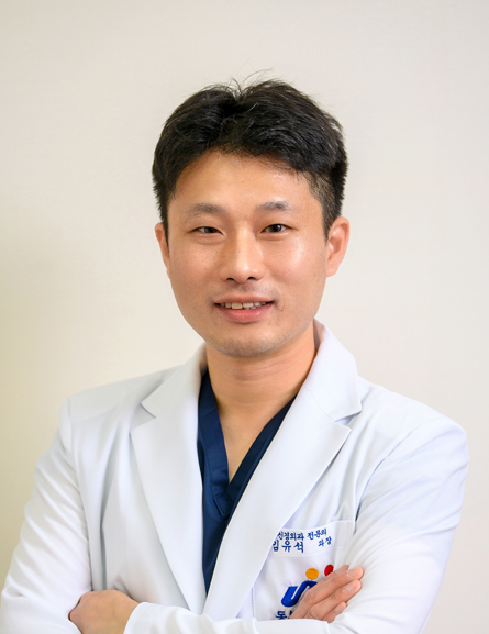 동부제일병원 신경외과 임유석