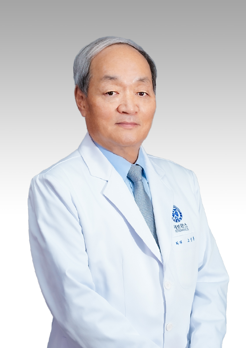 연세대학교 의과대학강남세브란스병원 위장관외과 노성훈