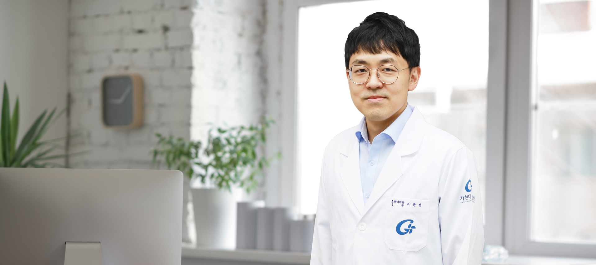 의료법인길의료재단길병원 소화기내과 이윤석 교수