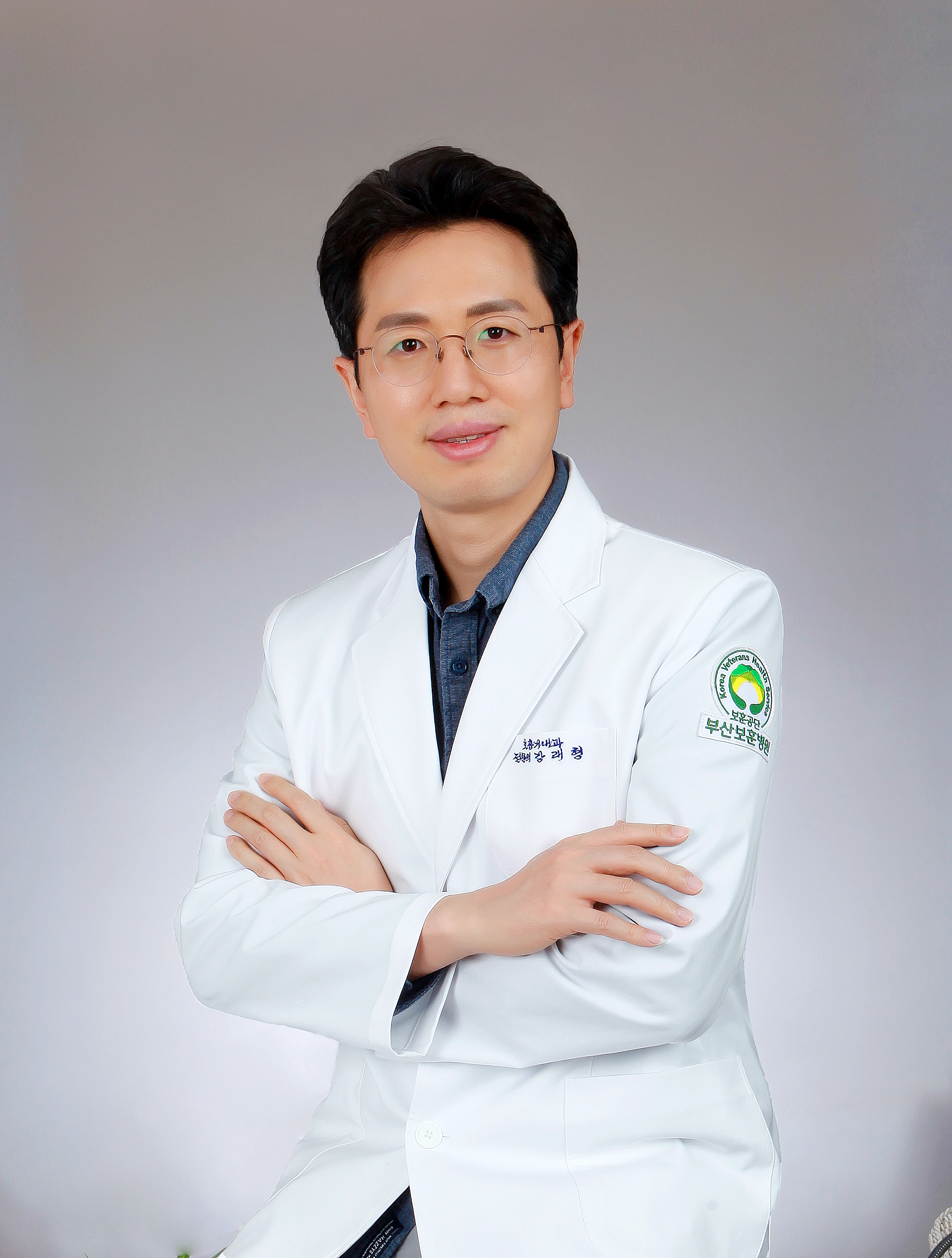 보훈공단 부산보훈병원 호흡기 · 알레르기내과 강래형 교수