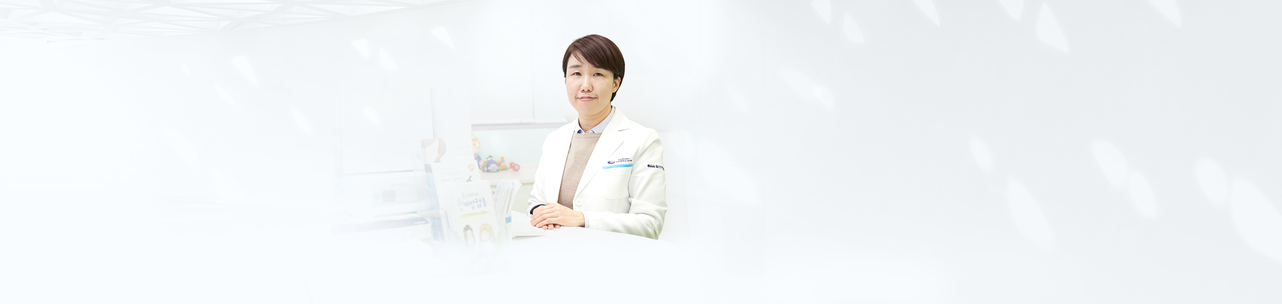 의료법인성광의료재단 일산차병원 소아청소년과 강유선 교수
