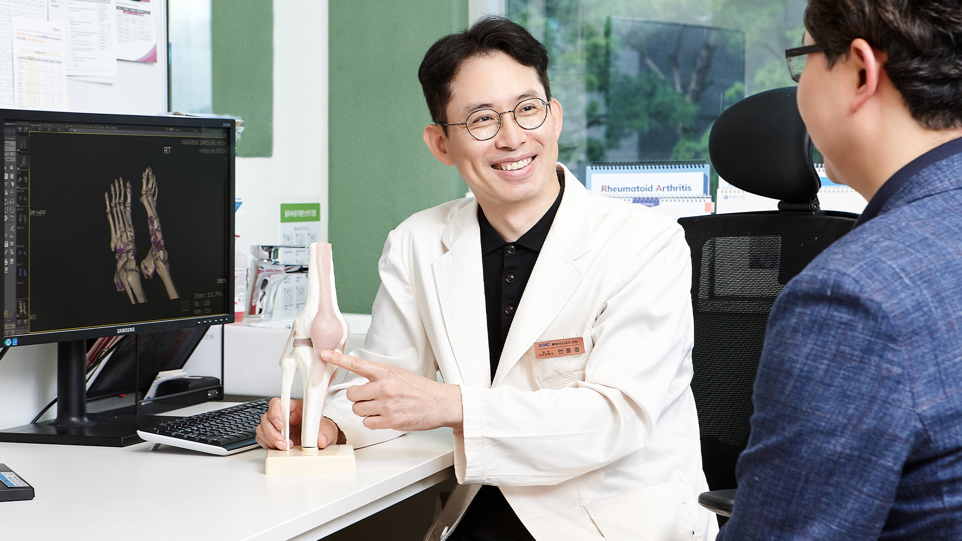강북삼성병원 류마티스내과 안중경