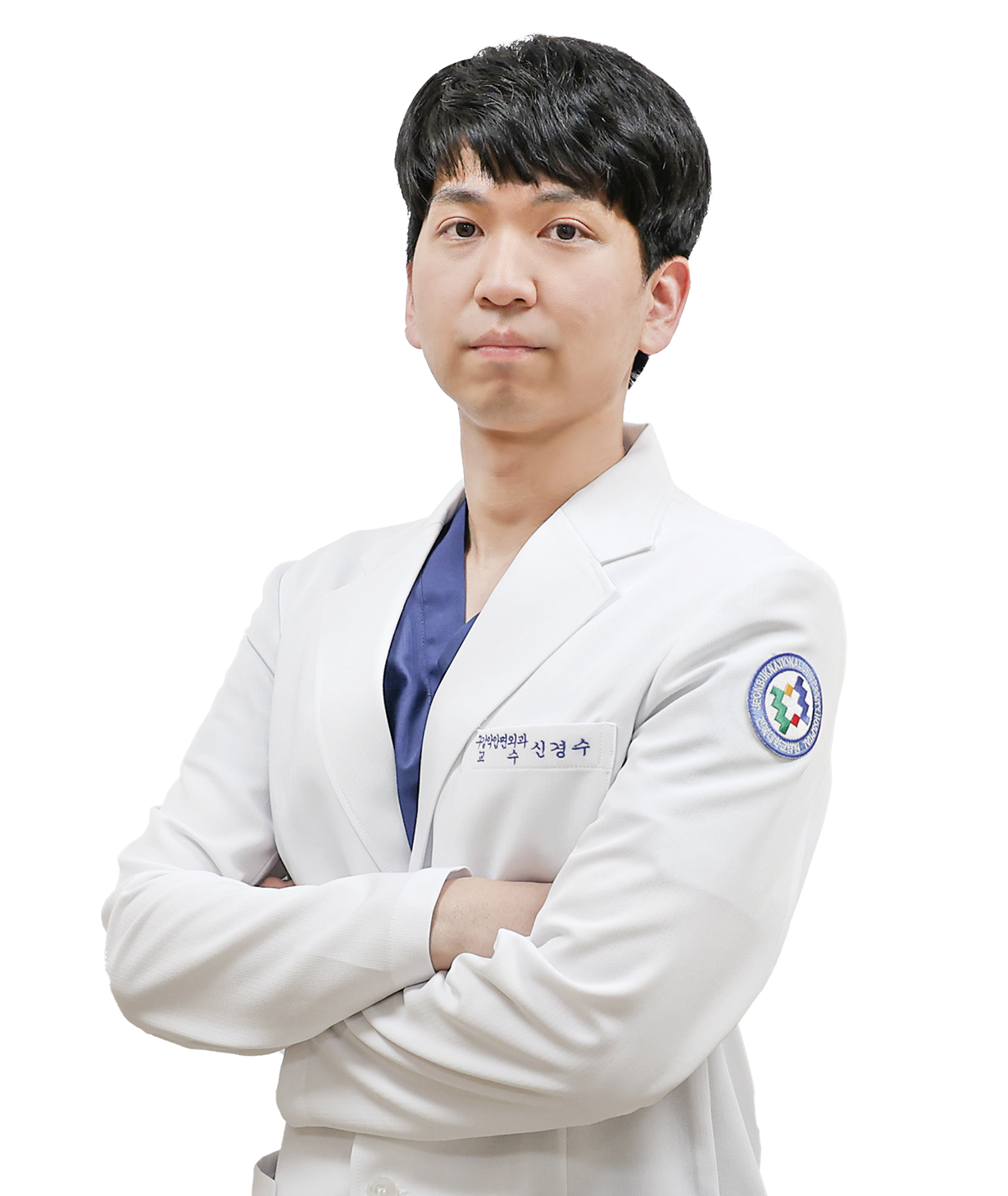 전북대학교병원 구강악안면외과 신경수 교수