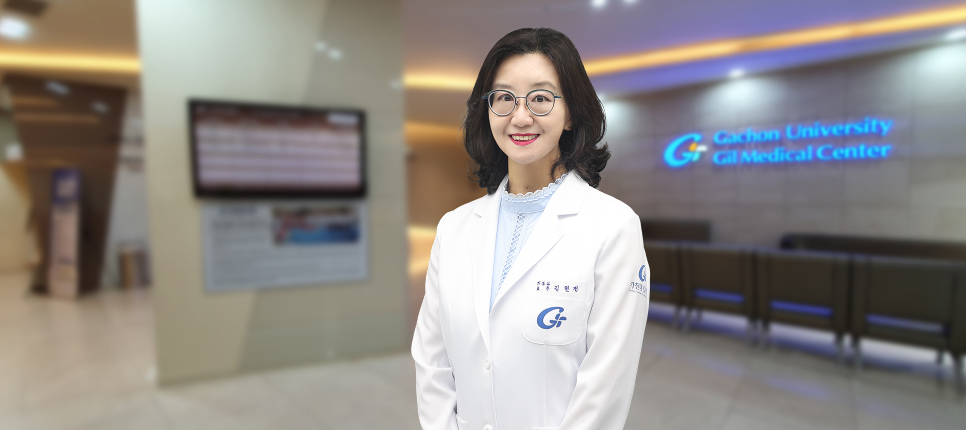 의료법인길의료재단길병원 피부과 김현정