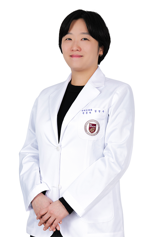 고려대학교안암병원 이비인후과 김연수