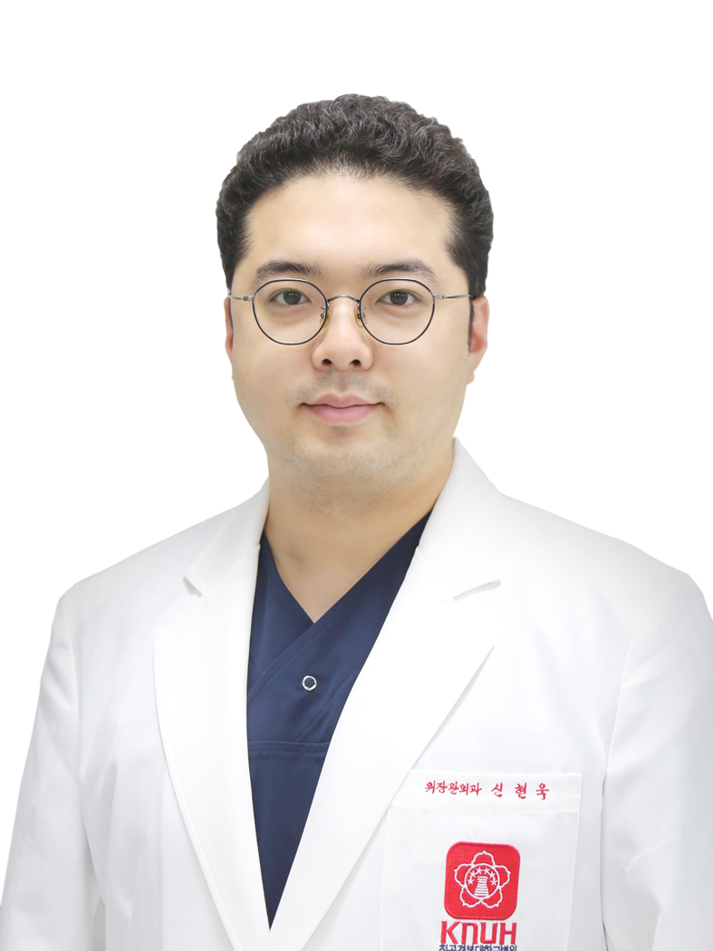 칠곡경북대학교병원 위장관외과 신현욱