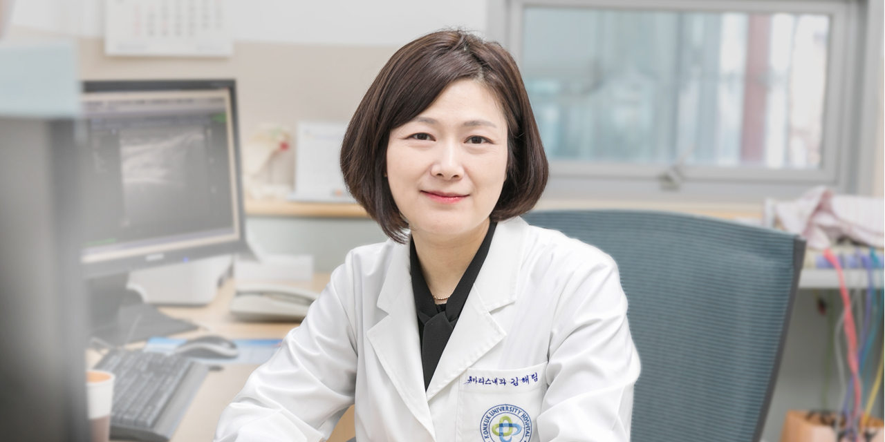 건국대학교병원 류마티스내과 김해림 교수