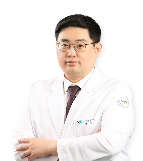 양산부산대학교병원 호흡기내과 장진호
