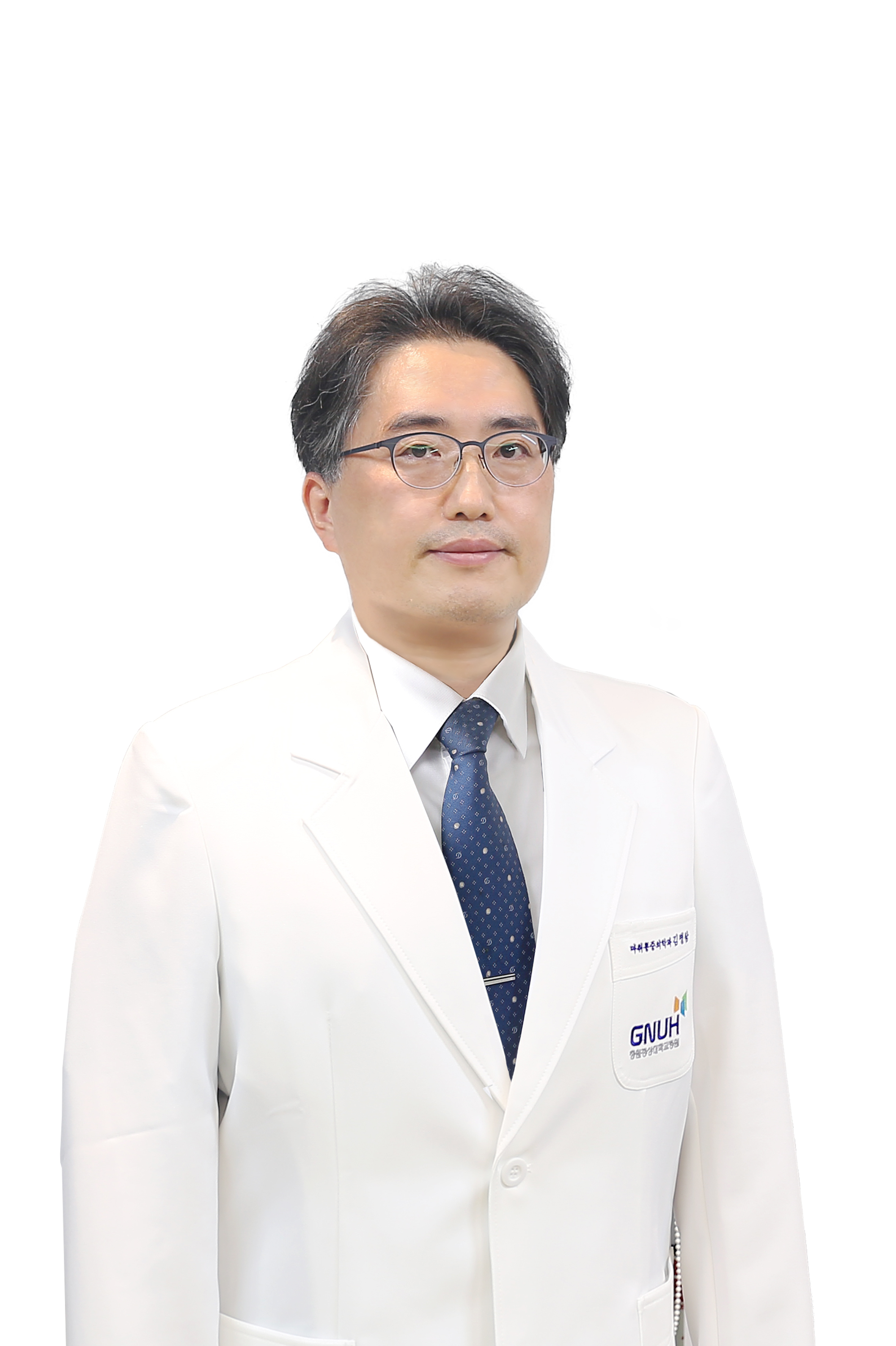 창원경상국립대학교병원 마취통증의학과 김병삼 교수