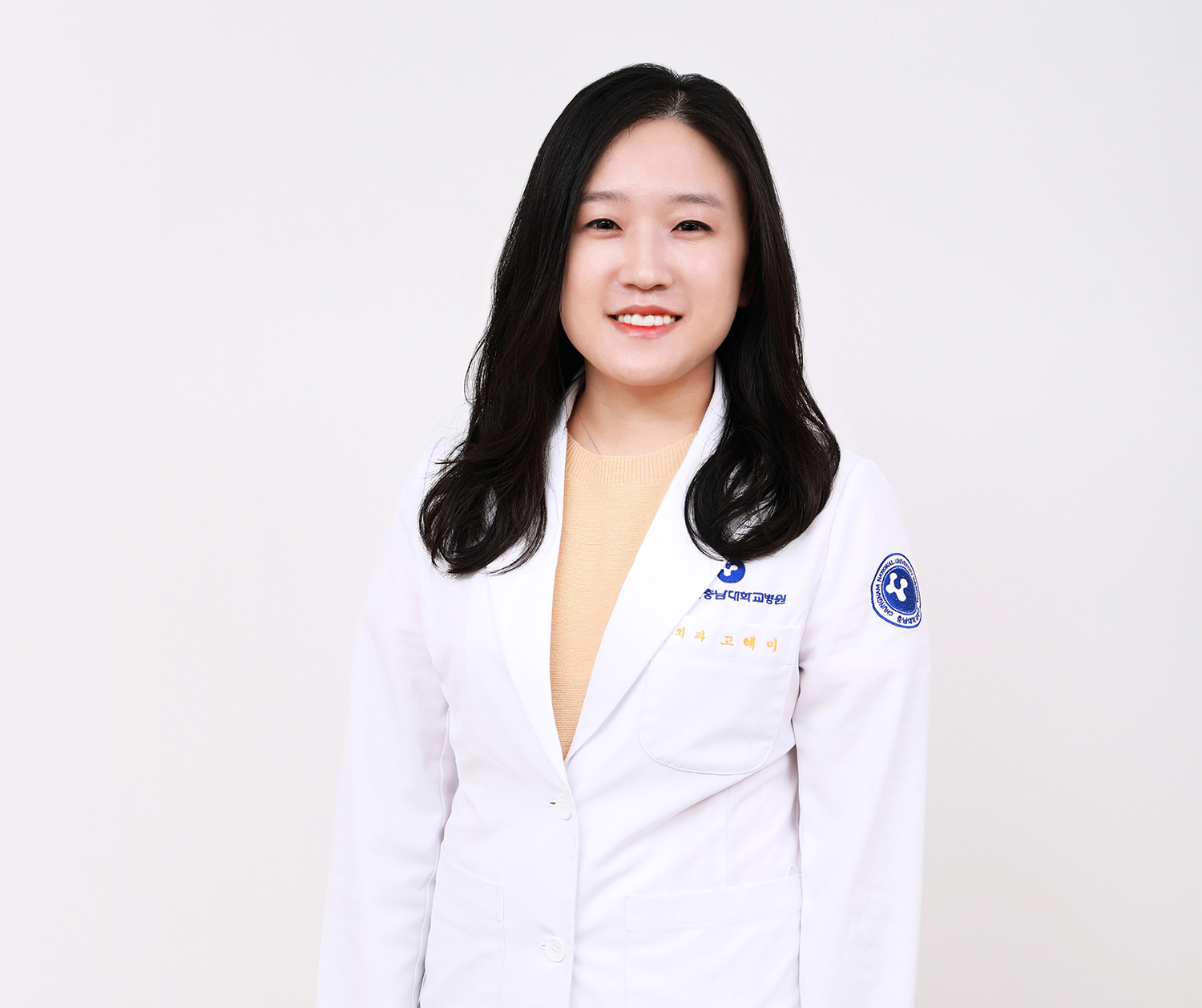 충남대학교병원 고혜미 교수