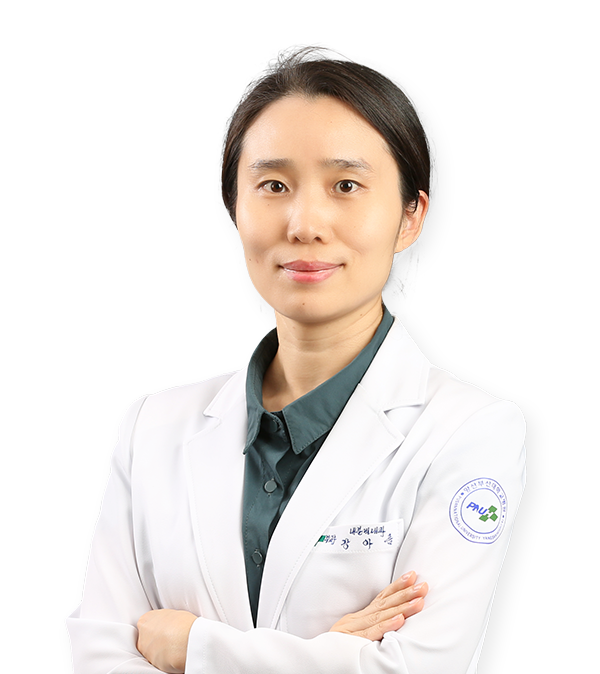 양산부산대학교병원 내분비대사내과 강아름