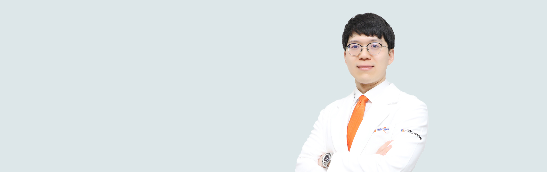 인천힘찬종합병원 정형외과 곽일훈 교수