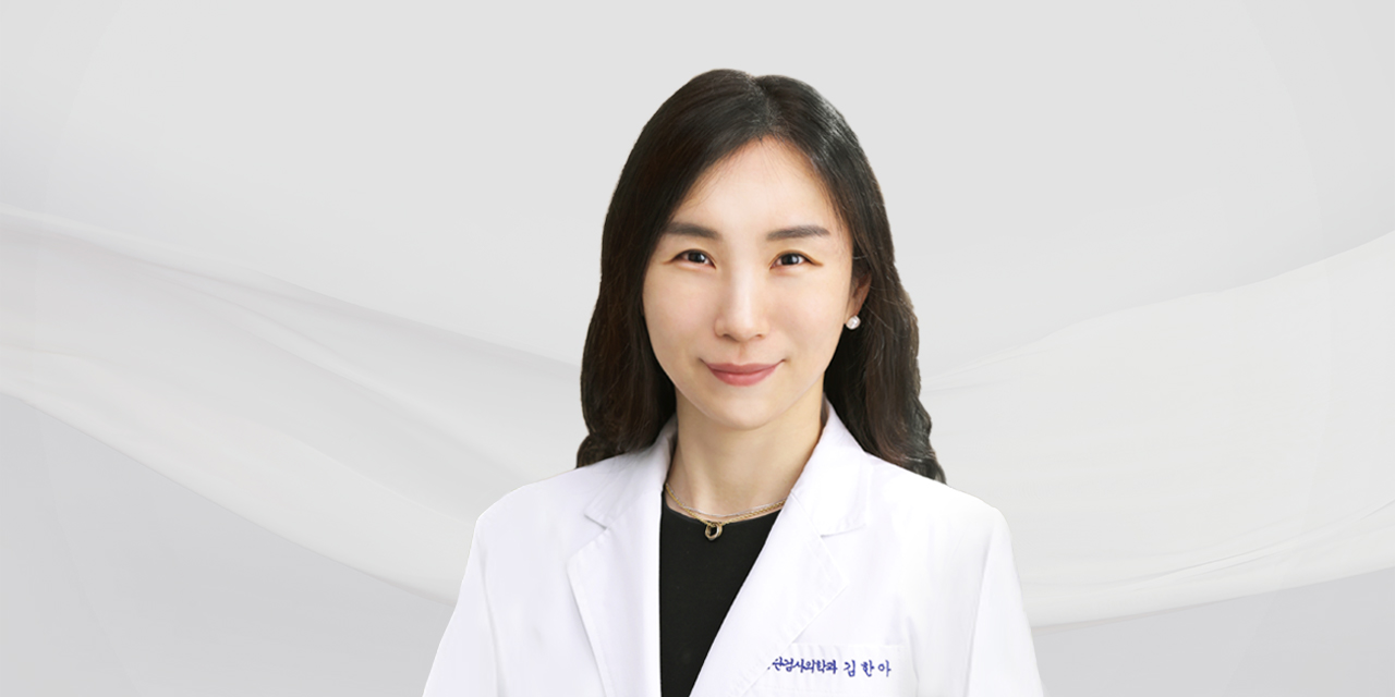 건국대학교병원 진단검사의학과 김한아