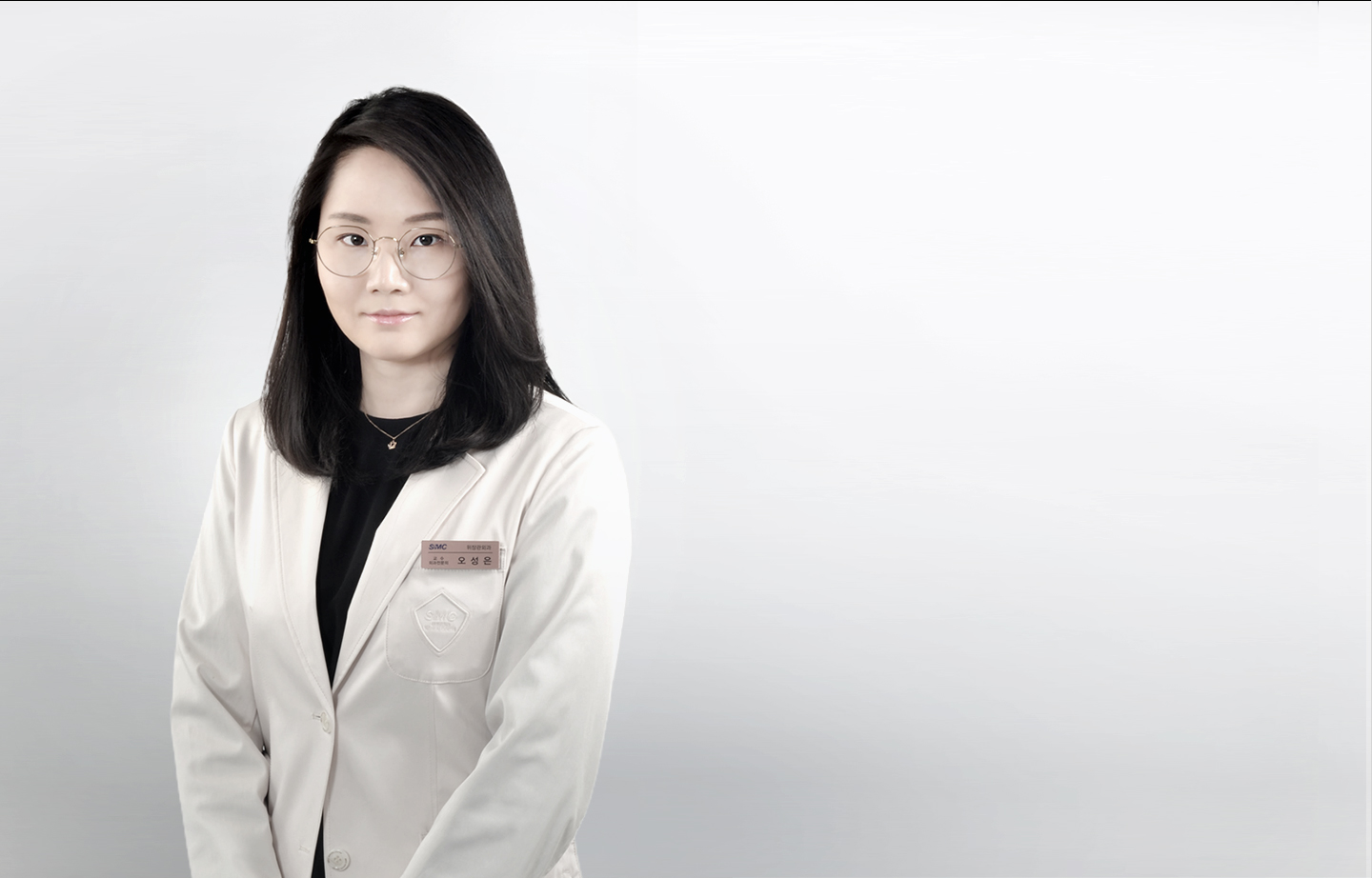 삼성서울병원 위장관외과분과 오성은
