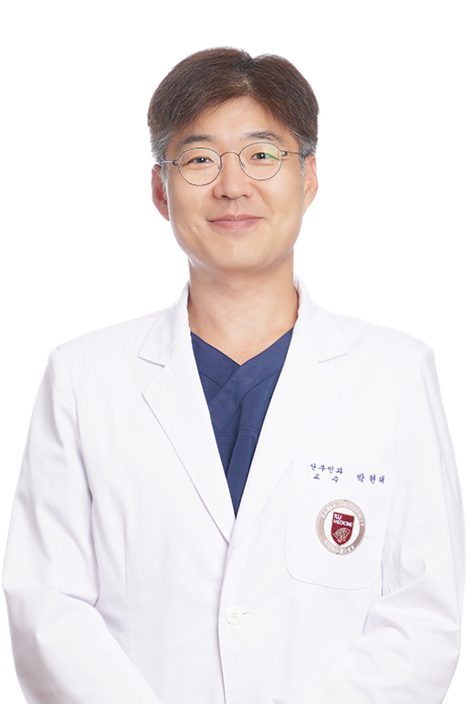 고려대학교안암병원 산부인과 박현태
