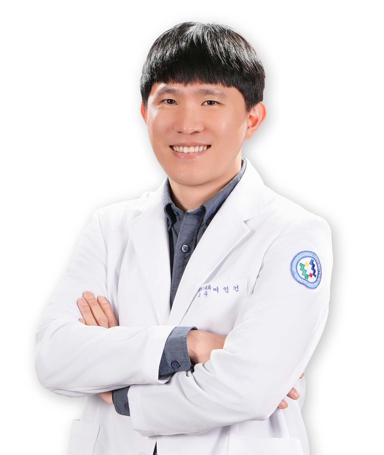 전북대학교병원 소화기내과 여인건