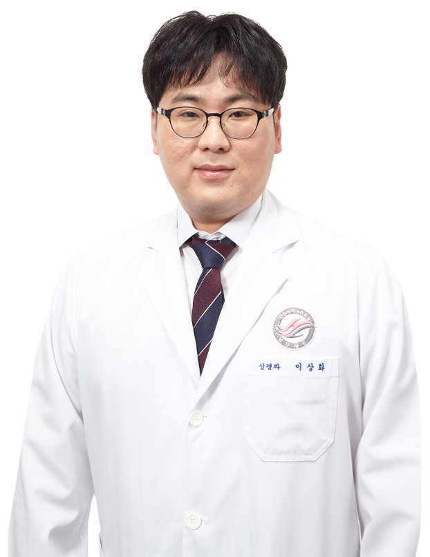 한림대학교춘천성심병원 신경과 이상화 교수