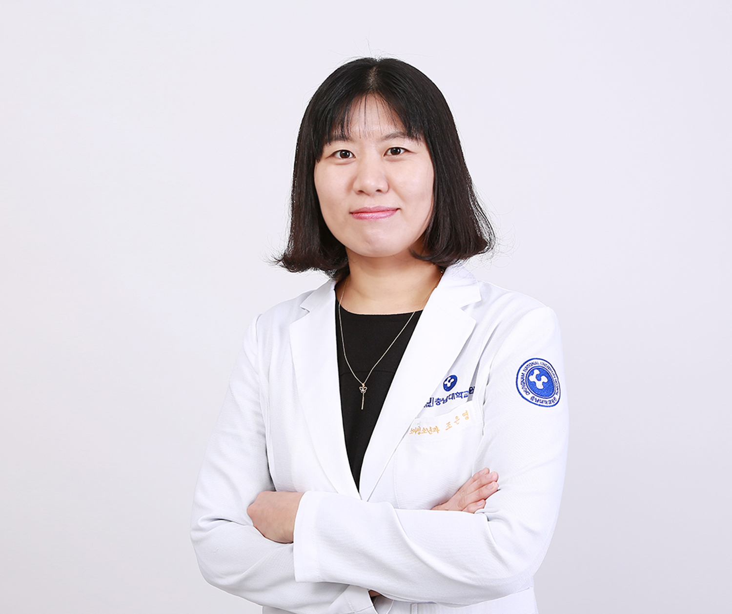 충남대학교병원 소아청소년과 조은영 교수