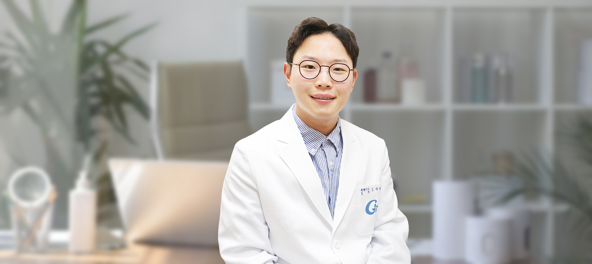 의료법인길의료재단길병원 정형외과 소상필