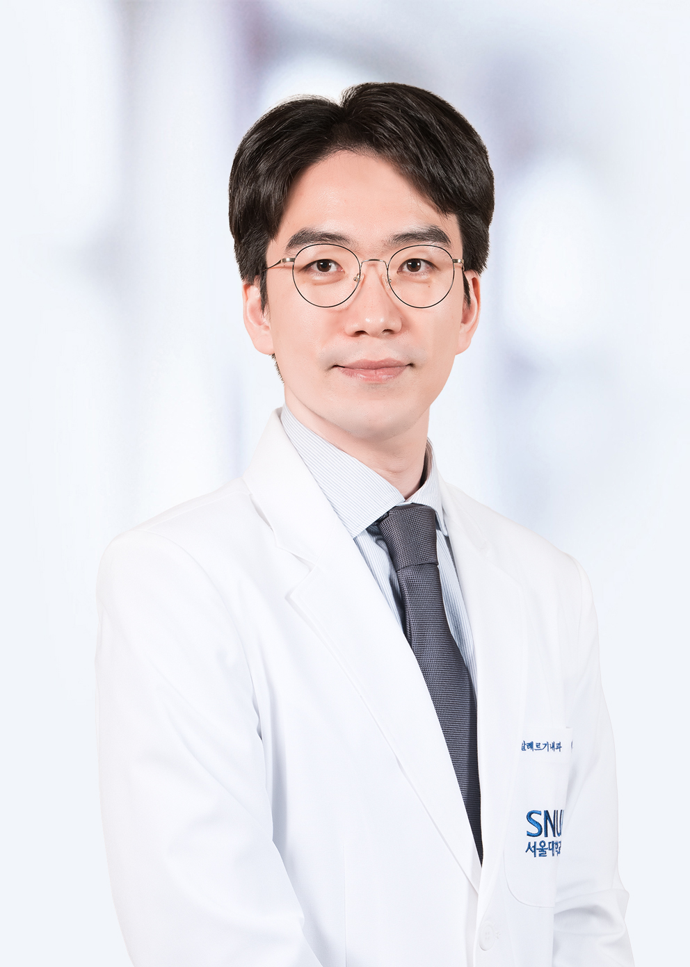 서울대학교병원 알레르기면역내과 박세진