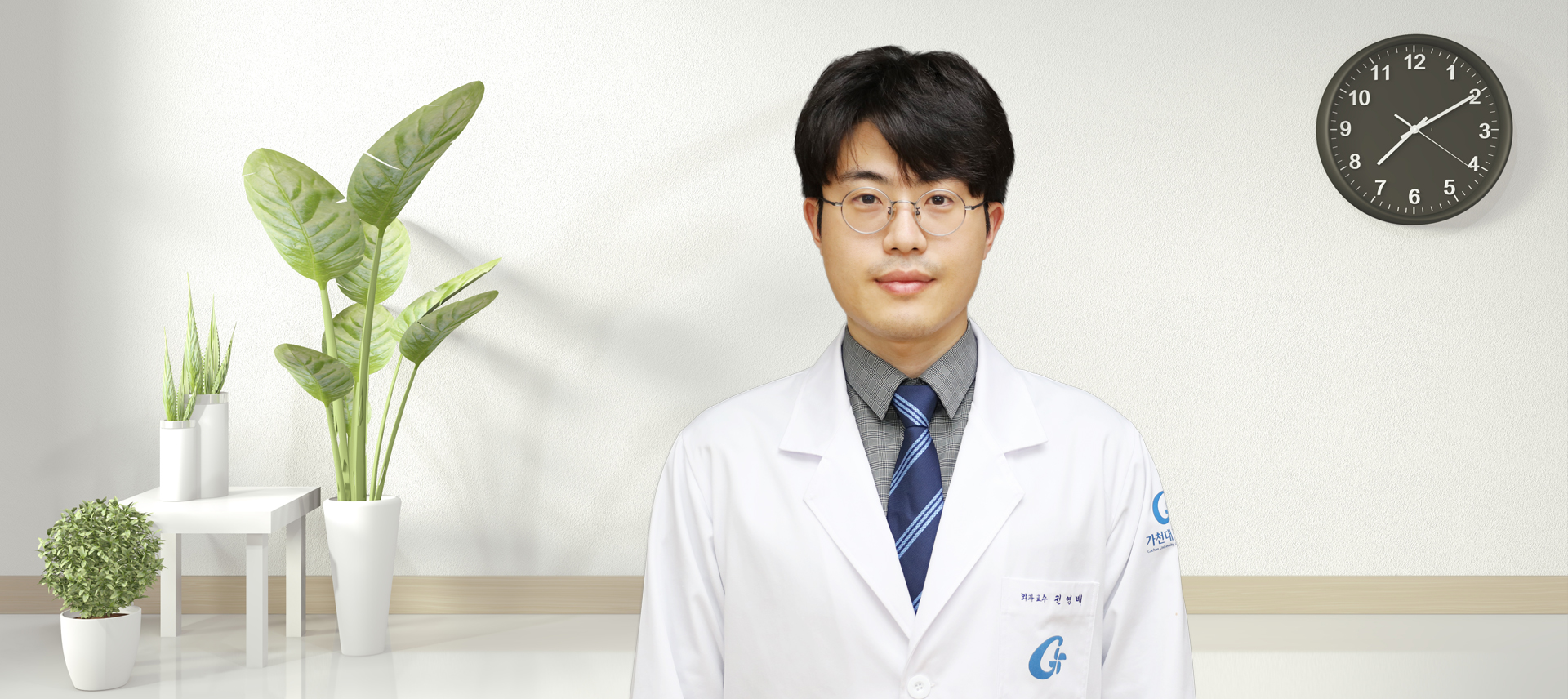 의료법인길의료재단길병원 외과 전영배