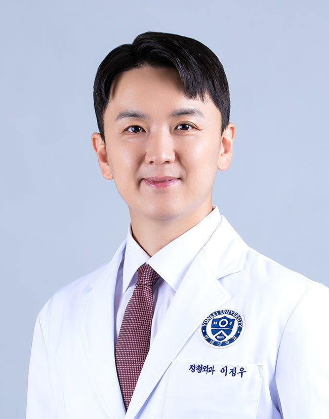 연세대학교원주세브란스기독병원 정형외과 이정우