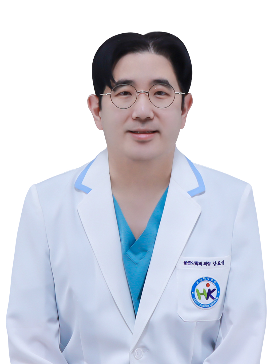 오산한국병원 응급의학과 강 효 석 교수