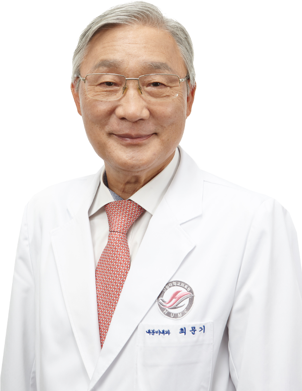 한림대학교춘천성심병원 내분비내과 최문기 교수