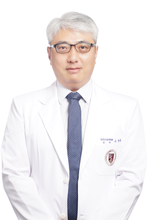 고려대학교안산병원 정신건강의학과 고영훈 교수
