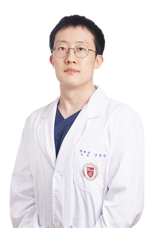 고려대학교안암병원 병리과 강영진 교수