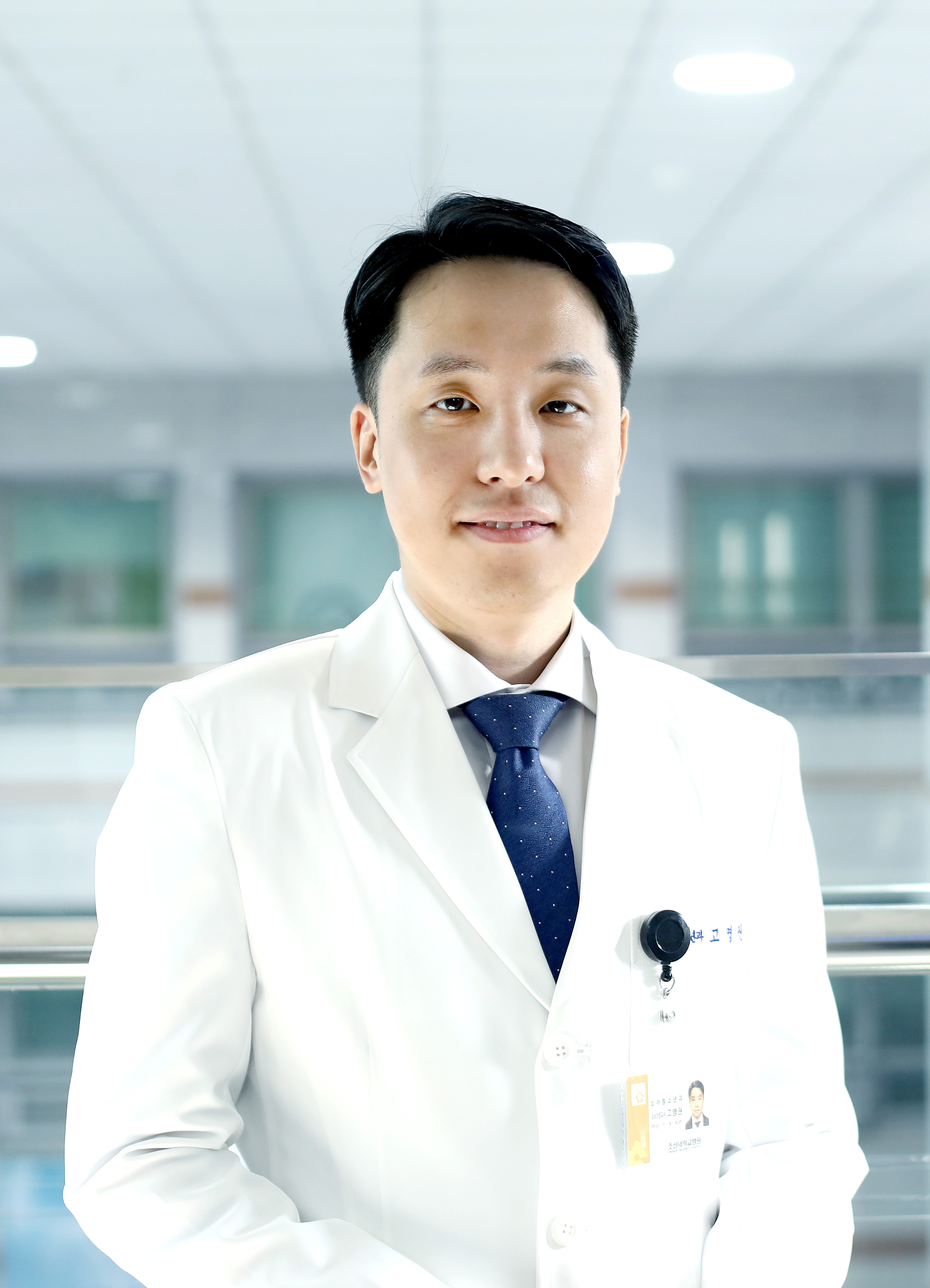 조선대학교병원 소아청소년과 고영권 교수