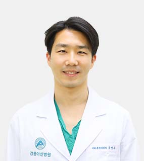 강릉아산병원 마취통증의학과 유병우