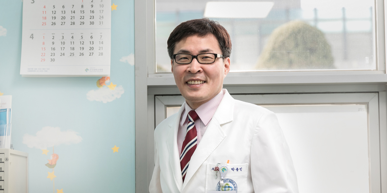 건국대학교병원 소아청소년과 박용민