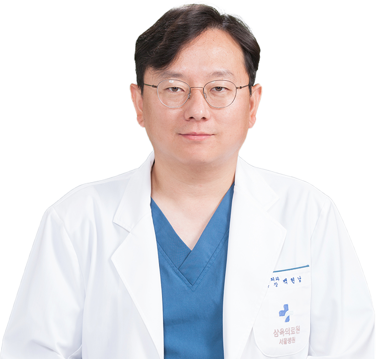 삼육서울병원 외과 백현남 교수