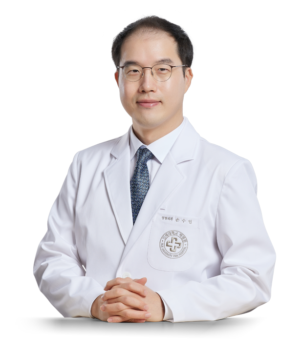 인제대학교상계백병원 정형외과 손수인 교수