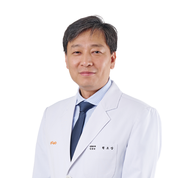 안동병원 성형외과 권오상 교수