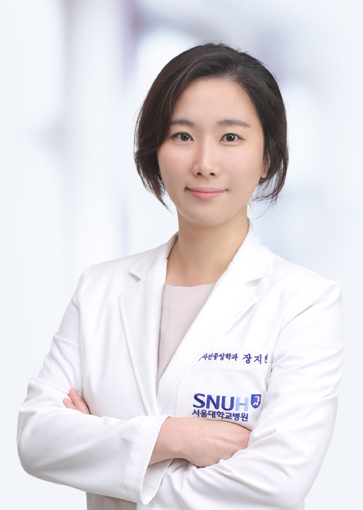 서울대학교병원 방사선종양학과 장지현 교수