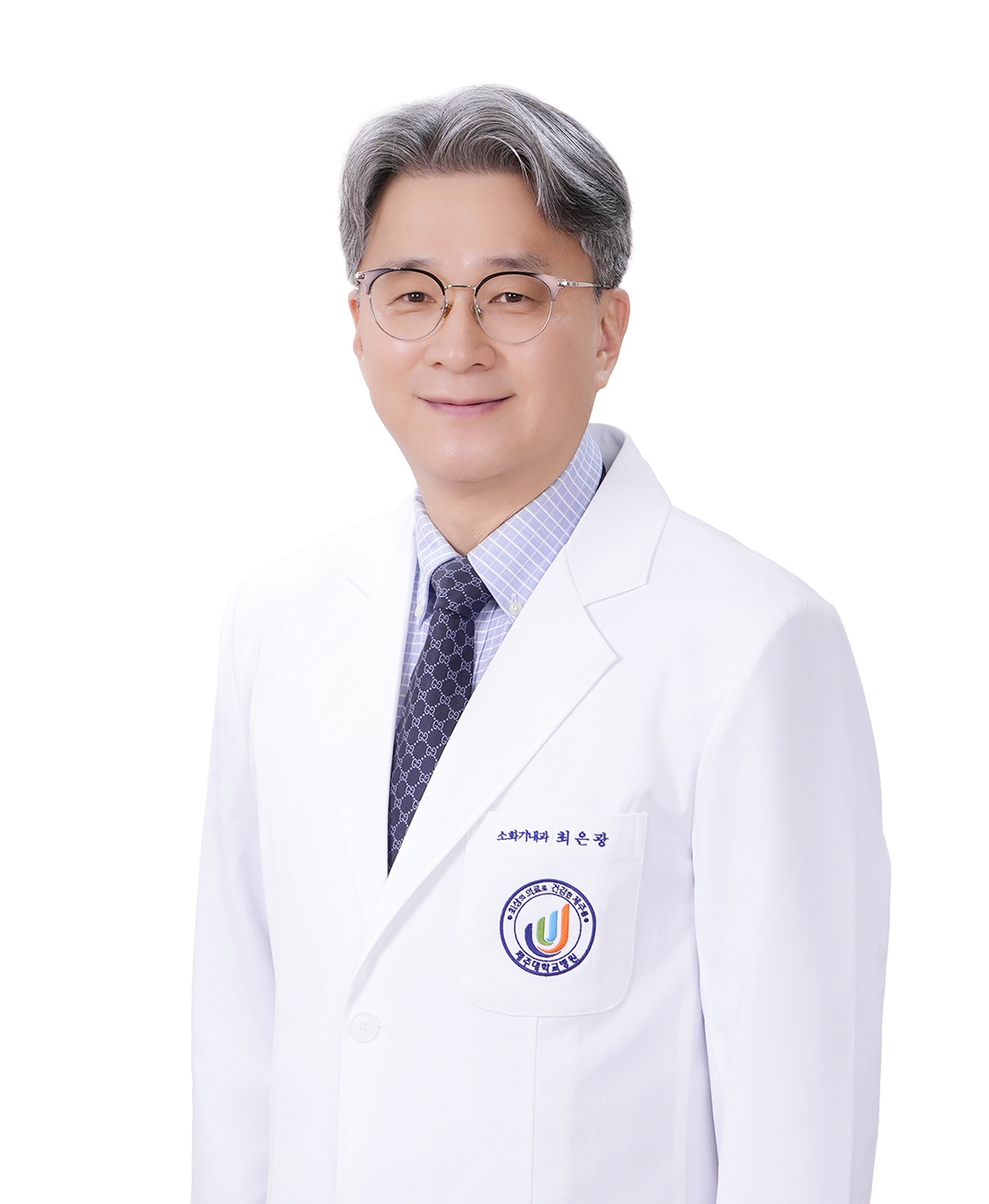 제주대학교병원 소화기내과 최은광